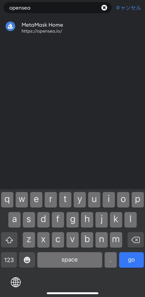 「opensea」と入力