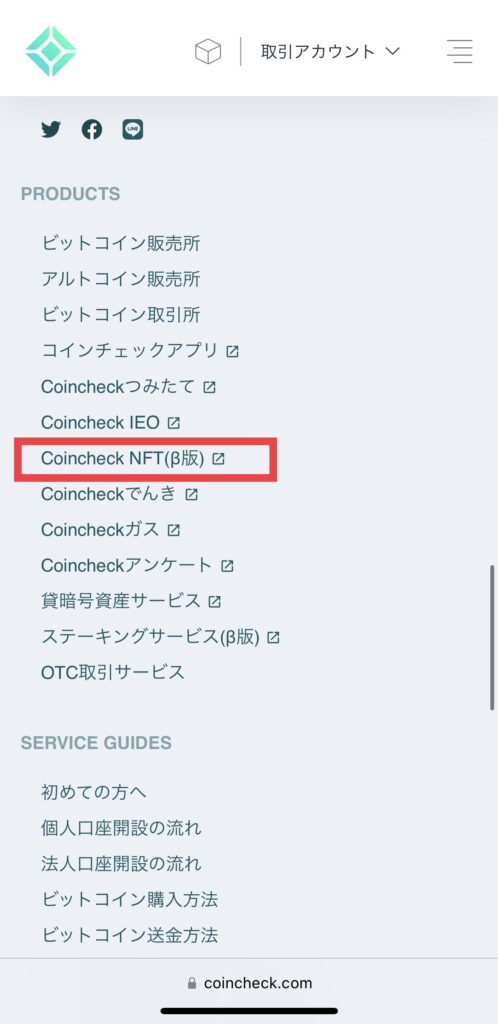 Coincheck NFT(β版)２回目